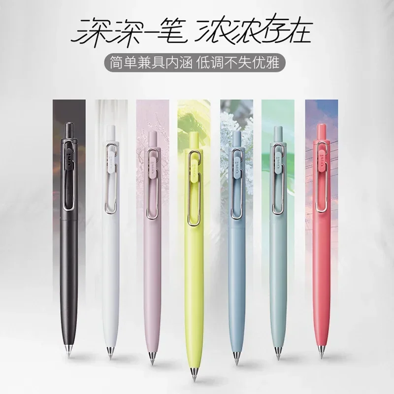 

5pcs small thick core limited upgraded neutral pen umn-sf-38 / 05 metal low center of gravity