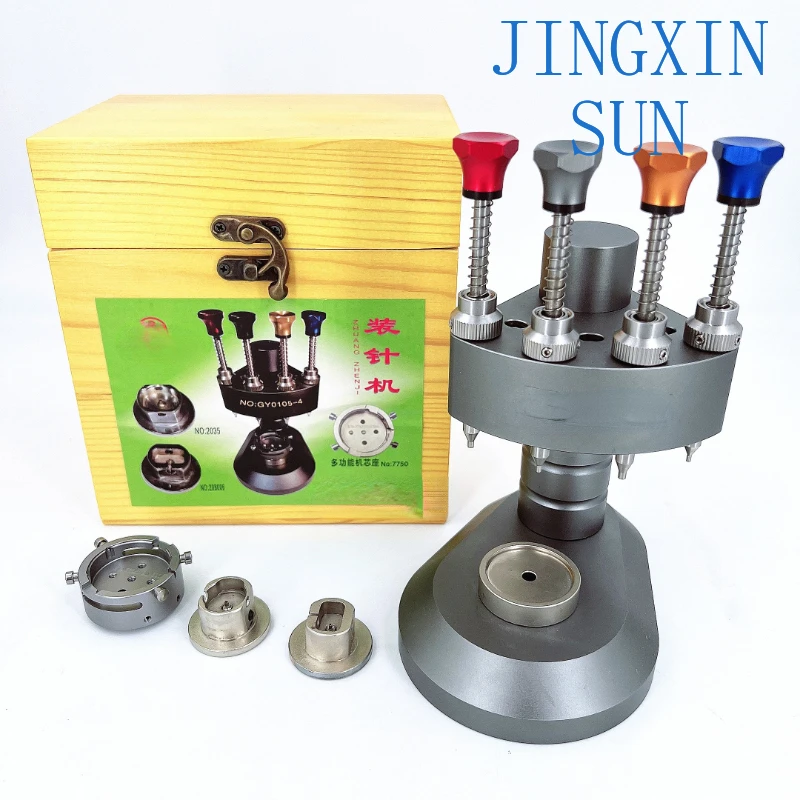 Specially designed for watchmakers, the watch pointer pressing tool comes with three movement holders