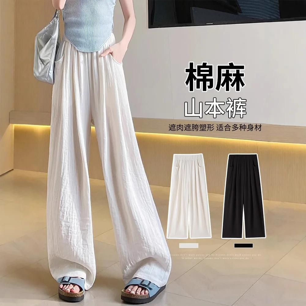 2026 New Linen Wide Leg Pants Women Summer Minimalist Thin Cotton Linen Casual Pants Oversize High Waist Baggy Trousers Trendy