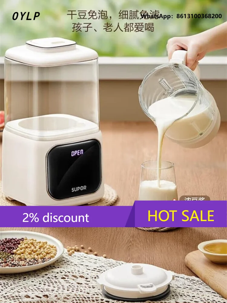 OYLP Supor wall breaker household soybean milk machine small bass juicer multi-functional complementary food cooking machine  ju