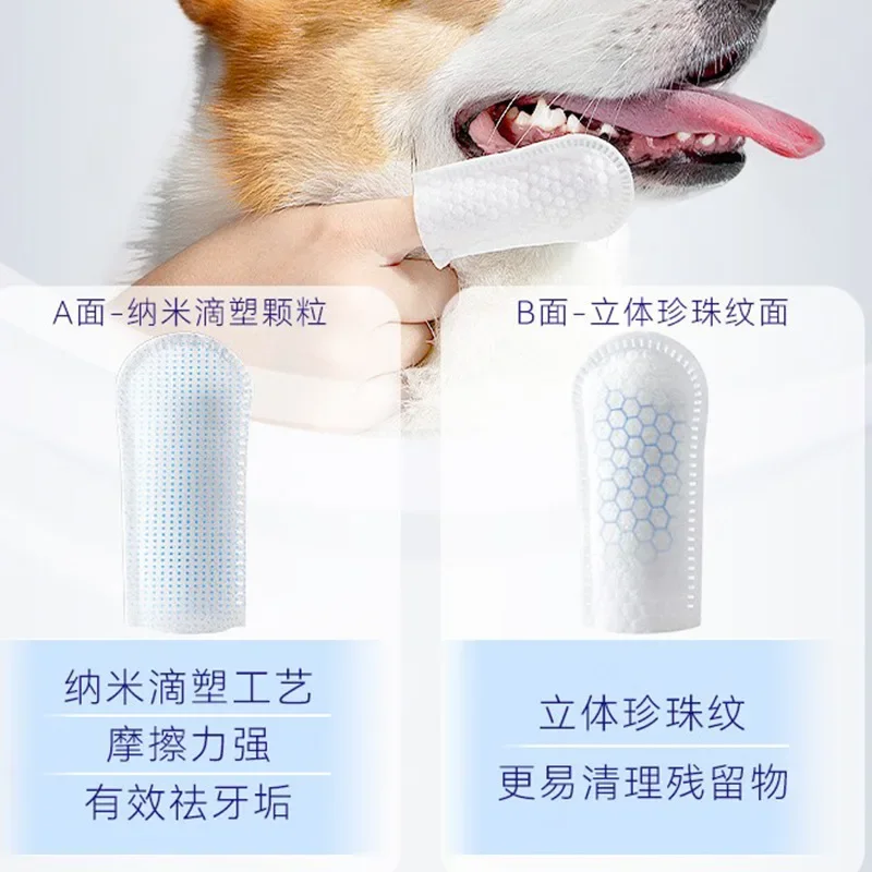 Dental Cleansing Wipes Double Dental Cleansing Finger Cover Fresh Breath Mouth Cat Pet Supplies