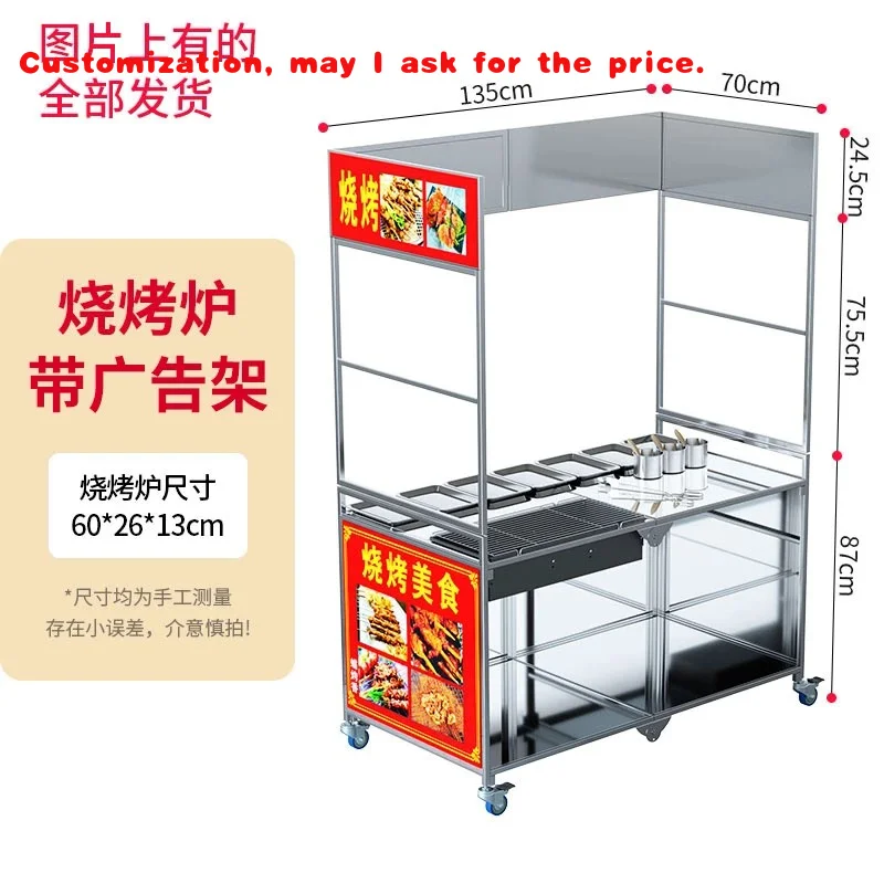 custom.Outdoor BBQ Night Market Snack Food Truck Noodles KanTon Boiling Teppanyaki Deep Fry-Snacks and Restaur