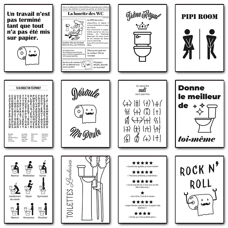 Wc Humor Pee Room T…