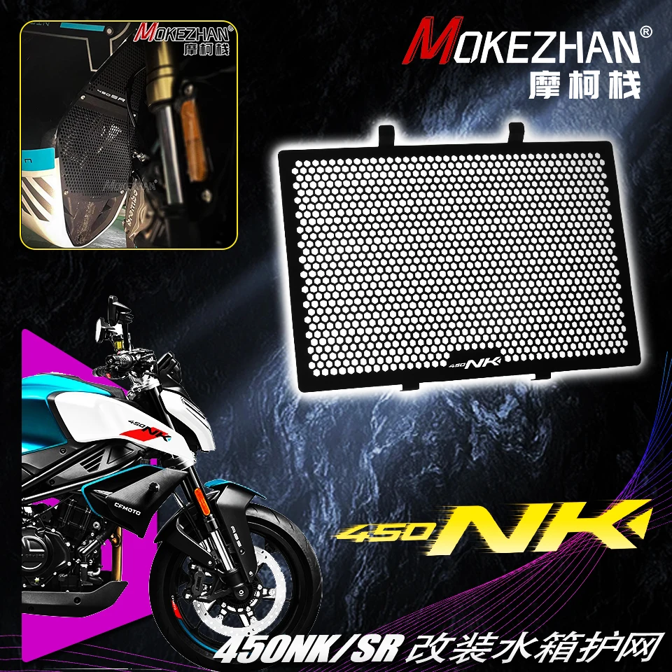 FOR CF 450NK 450SR 450SS 450 NK SR SS SR-S NK450 2023-2026 Motorcycle Radiator Grill Guard Oil Cooler Guard Protection Cover