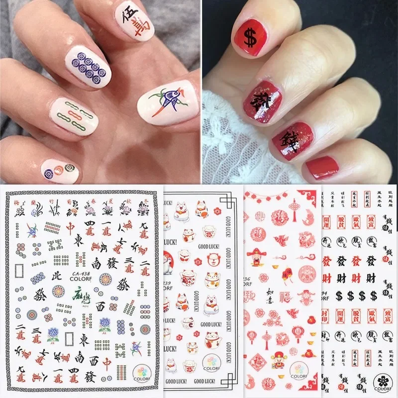 Neujahr Nagelaufkleber Wasseraufkleber Mahjong Chinesische Schriftzeichen Persönlichkeit Nägel Slider Kunst Design Dekoration Maniküre