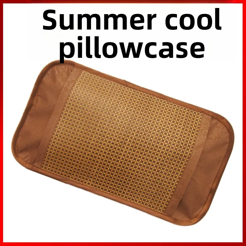 

Pillowcase Summer Mat Pillowcase Latex Ice Silk Cold Vine Pillow Mat
