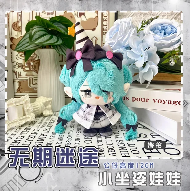 12cm 게임 아무데도 귀여운 길 000 Adela Serpent Weedy 코스프레 소프트 바디 인형 만화 변경 옷 베개 크리스마스 선물