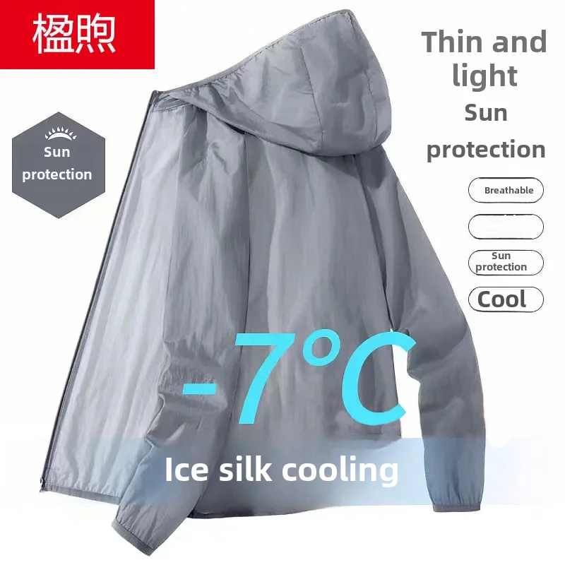 New Summer Men's Sun Protection Clothing Thin Ice Silk Sunscreen Jacket Casual Loose Skin Coat Tiktok Popular One-piece Delivery