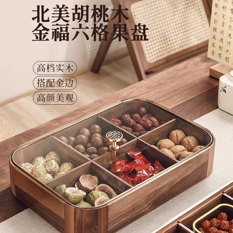 Suitable for new Chinese light luxury multi-layer snack storage candy box living room household solid wood nuts dried fruit coff