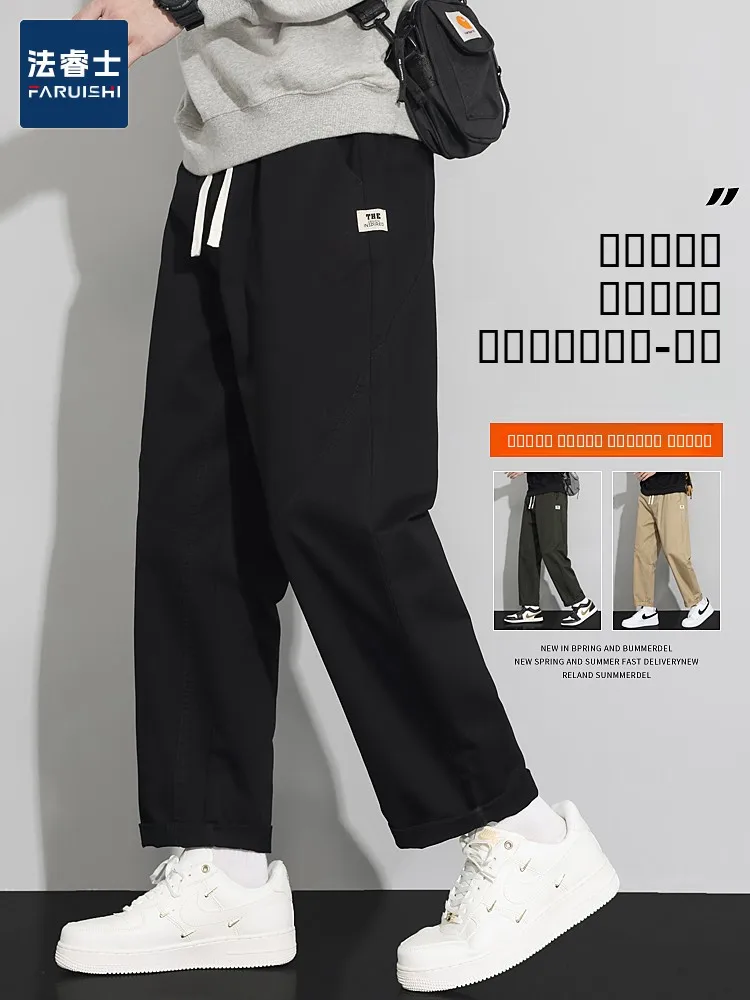 

Bla Cotton Straight Leg Casual Pants for Men Spring Autumn Loose Fit Workwear Comfortable Loose Trousers Faionable Youth ...