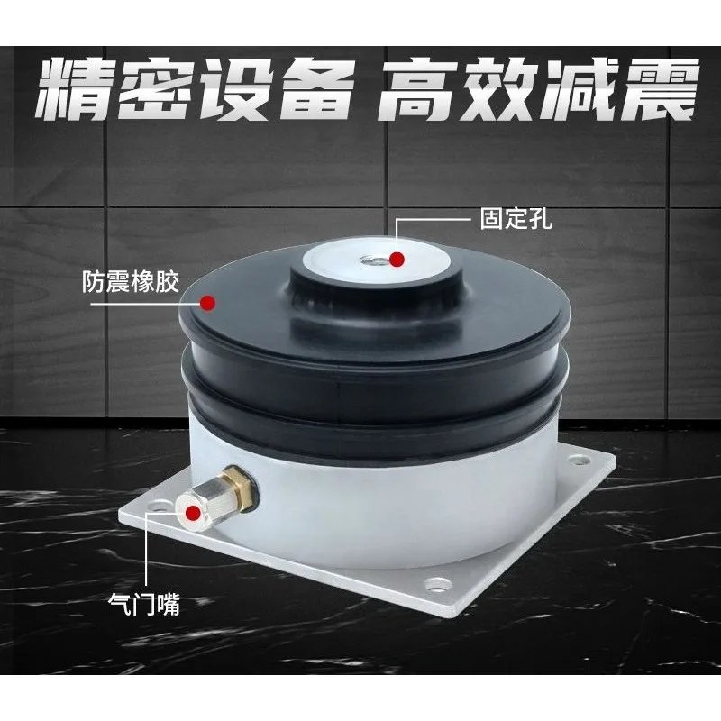 ALJ-58 film air floating vibration isolator, precision instrument air shock absorber foot pad