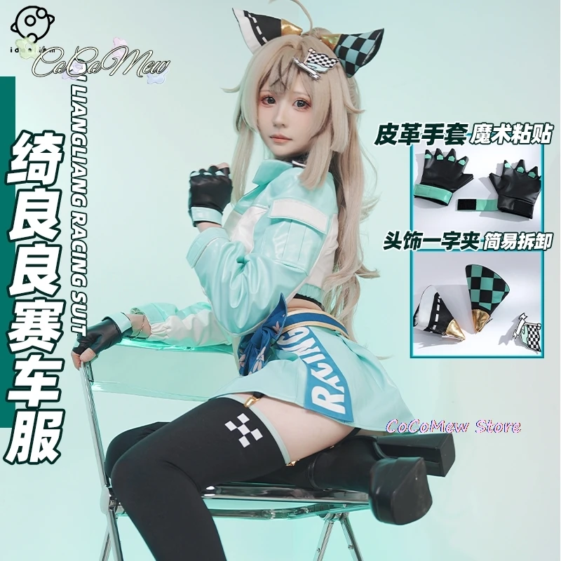 Original Genshin Impact Kirara Race Queen Outfits Game Kirara Racing Suit Halloween Women Cosplay Costume