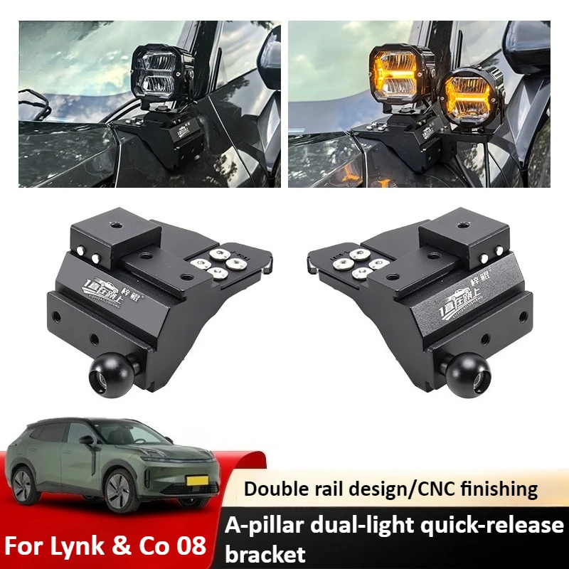 For Lynk & Co 08 Car A Pillar Led Spotlight Bracket Front Engine Hood Quick Release Dual Guide Rail Expansion Stand Lamp Holder