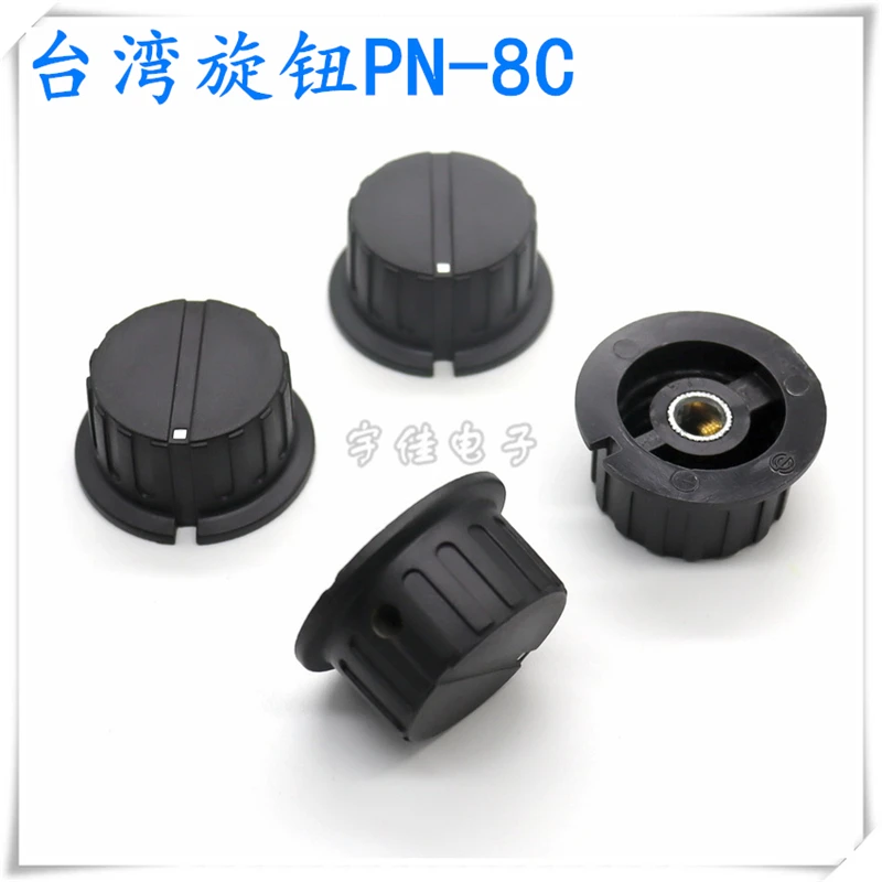 1PCS Knob PN-8C Cap Potentiometer Knob Cap Bakelite Copper Core Knob Cap Instrument Equipment Cap Hole 6.4