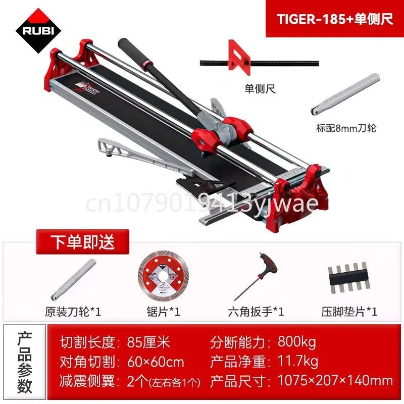 Enhanced Manual Tile Cutter, Floor Tile, Ceramic, Push Knife, High Precision, Broach Breaking Force, 750kg, New Type, X-one-1200