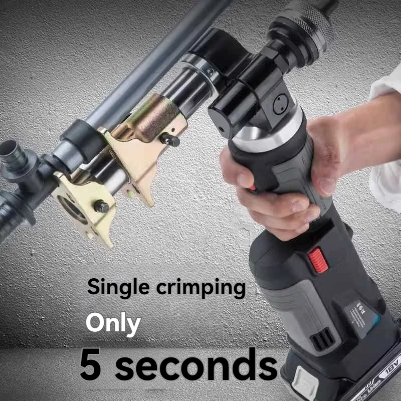 PZ-1240PE Multi-functional Battery Axial Press & Expand Tool for Plumbing Pex Multilayer Pipe