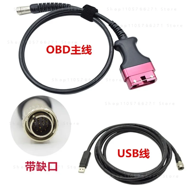Car OBD Main Line For Porsche II, PIWIS Tester, USB Cable