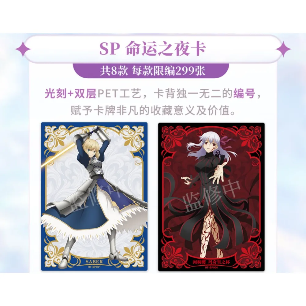 الأصلي الساطع الروح مصير البقاء ليلة جمع بطاقات Emiya Shirou Tohsaka رين أنيمي فيلم لحظات مثيرة UR بطاقات اللعب الهدايا