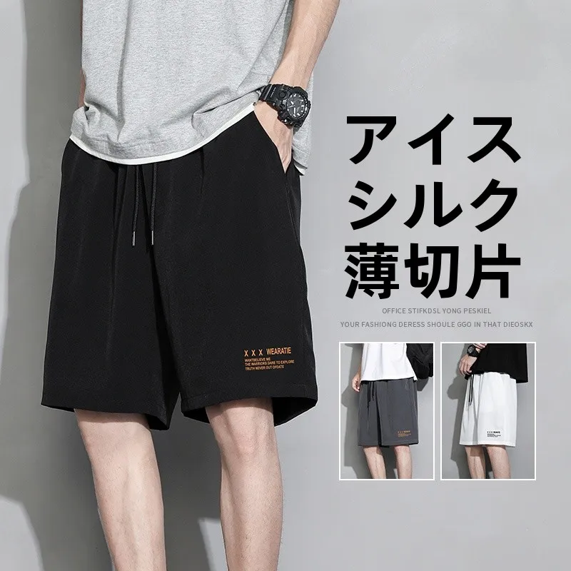 

Ice Silk Men's Shorts Quick Dry Loose Large Size Casual Sports Five-Point Pants Summer Breathable Elastic Waistband Youth Fas...