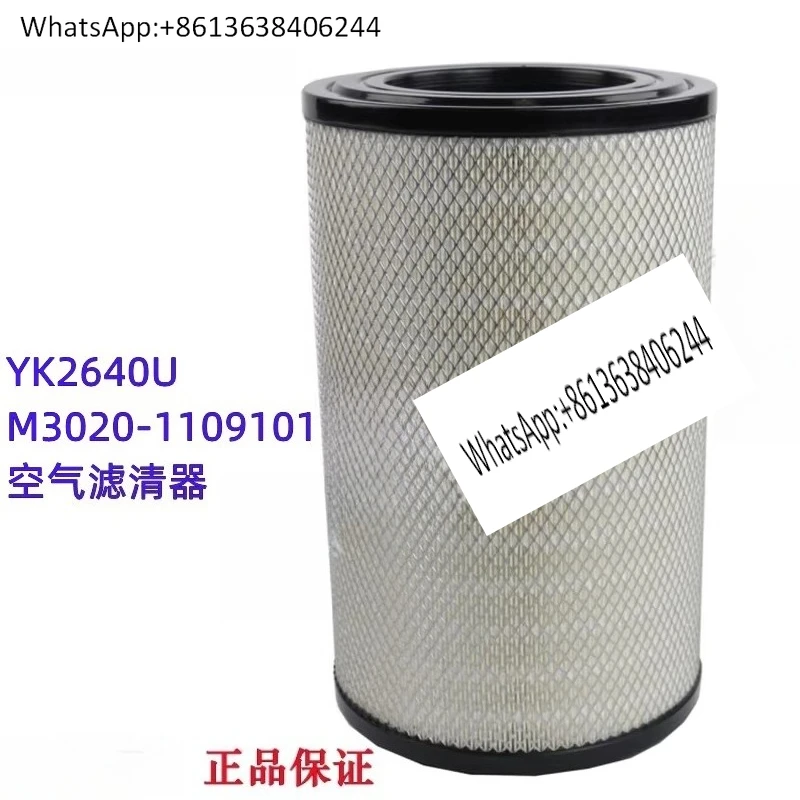 

New YK2640U air filter loader forklift construction machinery K2642U