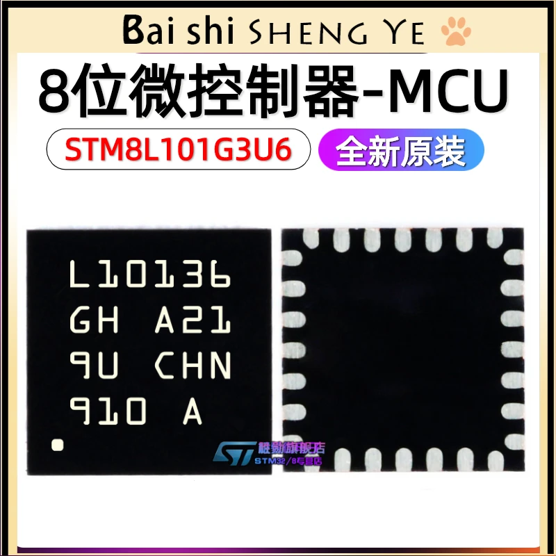 플래시 메모리, STM8L101G3U6, 28UFQFPN, 8 비트 마이크로 컨트롤러, 16MHz, 8KB, 2 개