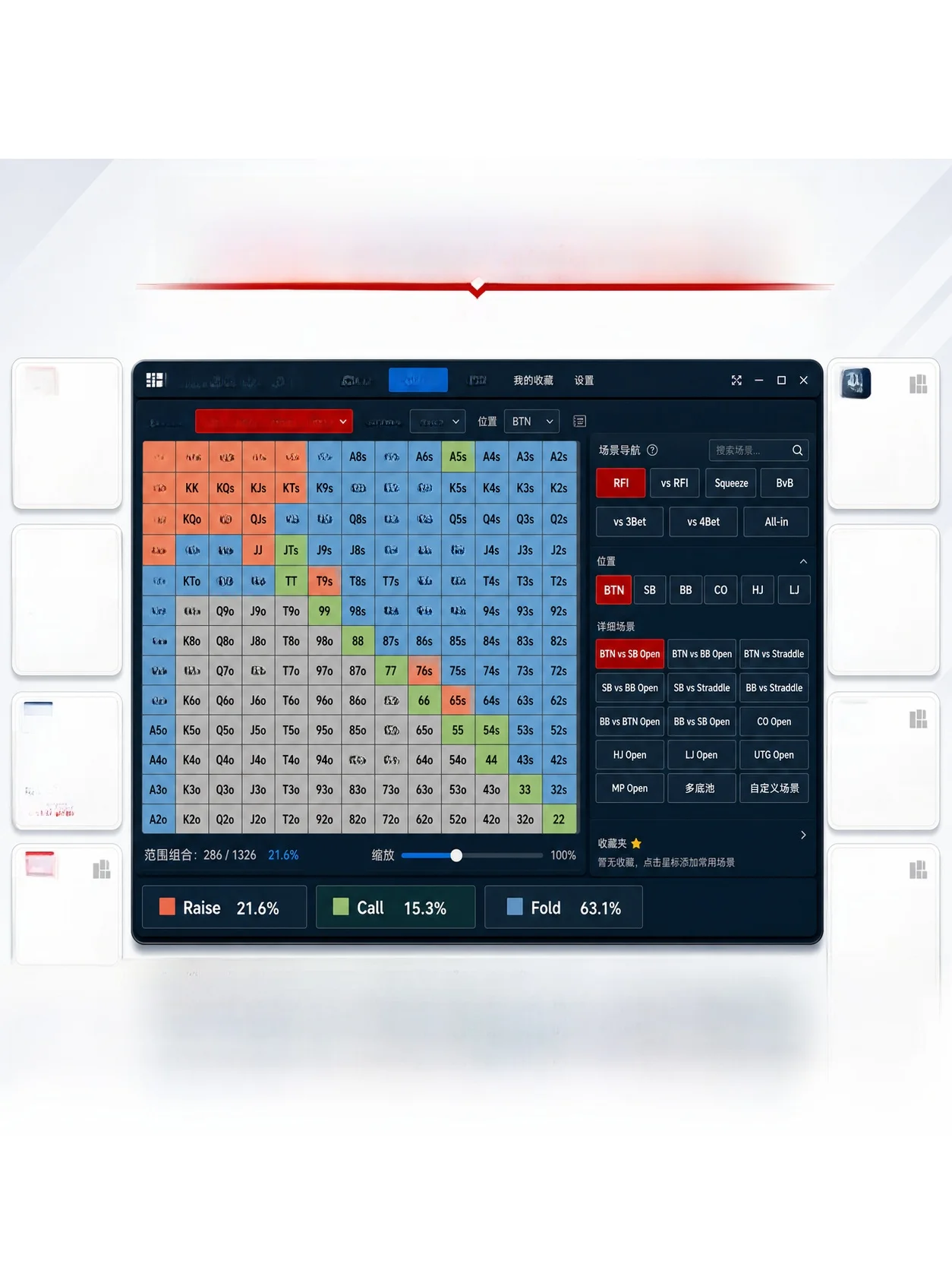 herramienta-upswing-poker-pre-flip-range-lookup-para-torneos-de-cash-mtt-solucionador-de-estrategia-gto-accesorio-de-juego-de-cartas-con-estrategia-de-nivel-experto