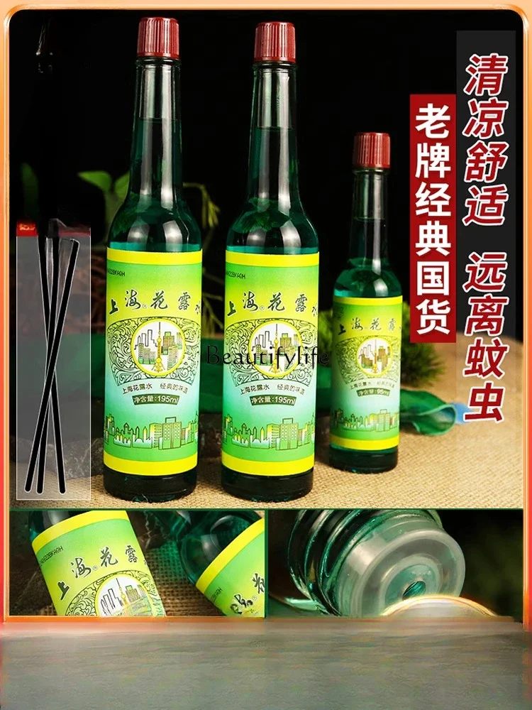 Shanghai Old Brand Florida Water Old Classic Cool and Comfortable Summer Glass Bottle