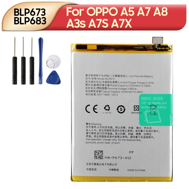 BLP673 BLP683 Сменный аккумулятор для телефона OPPO A5 A7 A8 A3s A7S A7X с инструментами