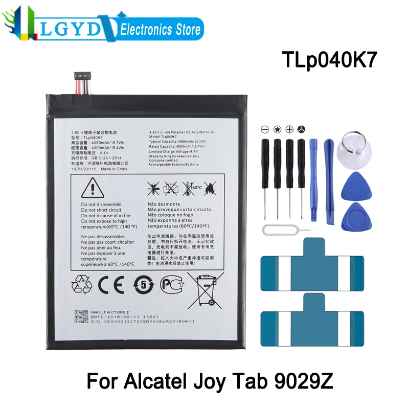 

Литий-ионный полимерный аккумулятор для Alcatel Joy Tab 9029Z, 4000 мАч