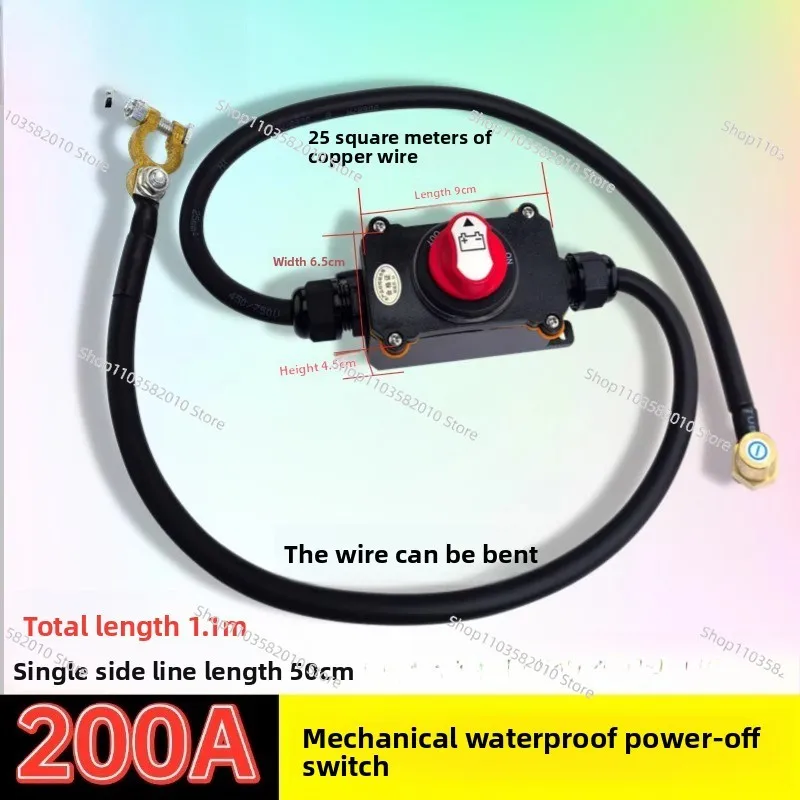 Car 12V battery power-off waterproof anti-feed DC 24V truck trolley power-off switch