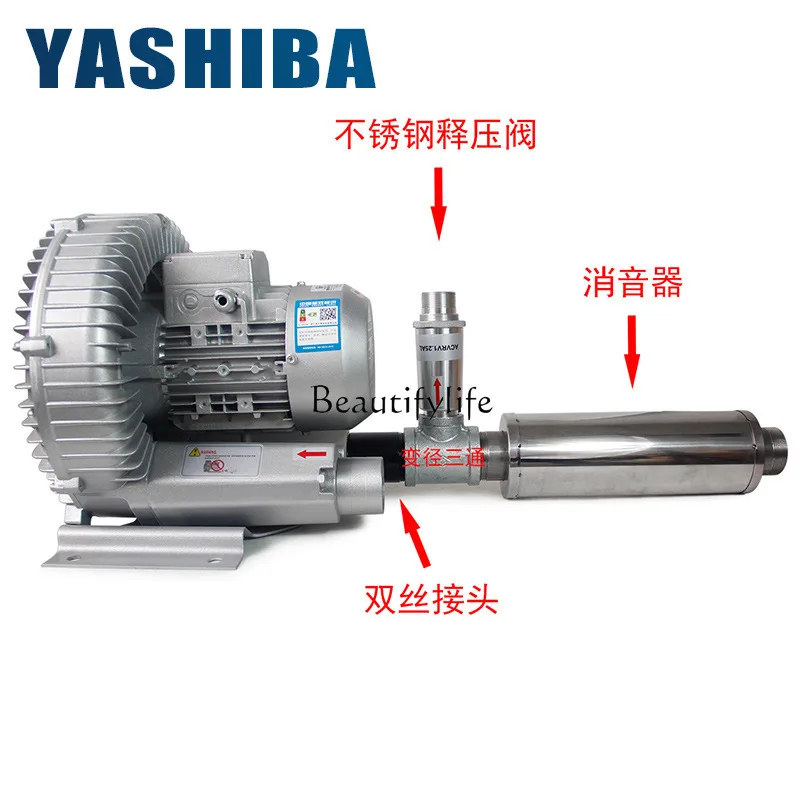 2 Vortex Fan  Air Pump Vacuum Pump Stainless Steel