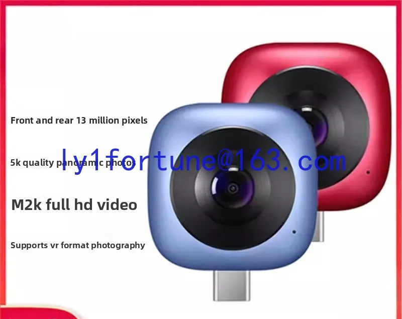 Photo artifact panoramic camera 360 ° room interior decoration picture wide-angle fisheye camera cool play version