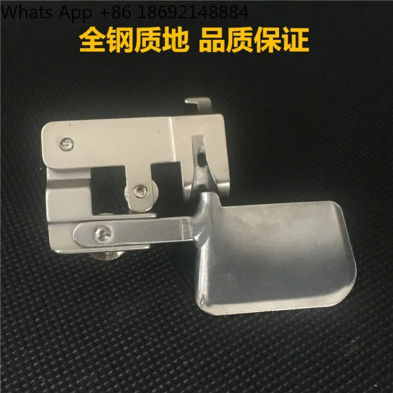 All-steel hemming device F502 hemming presser foot hem pull tube sewing aid spot