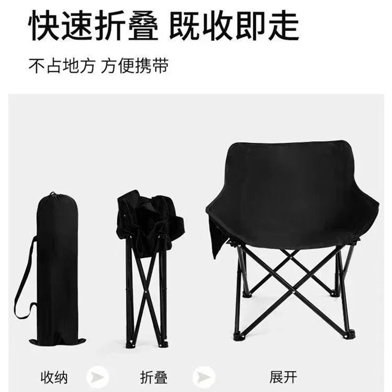 New Outdoor Moon Chair Portable High Back Chair Camping Fishing Beach Folding Chair Household High Value Writing Tool Wholesale