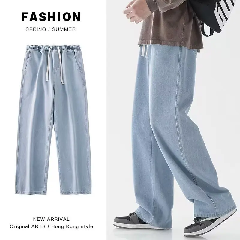 TRSYPHXM American drawstring light colored jeans men's elastic waist loose straight leg floor pants wide leg casual long pants