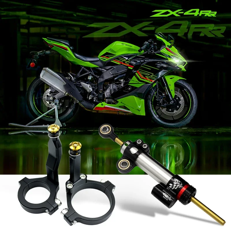 ملحقات الدراجة النارية مسطرة تيتانيوم مثبط مناسبة لـ Kawasaki Ninja ZX-4RZX-4RRZX-4R