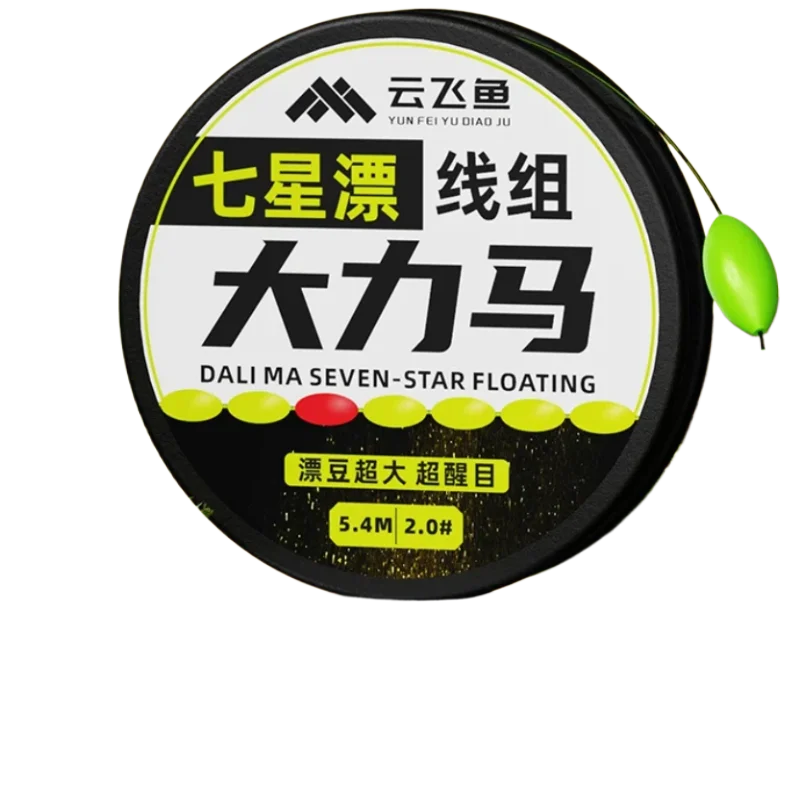 

4pcs Ready Tied Fishing Line Set PE Braided Seven Star Float Group No Adjustment Float Holder Space Beans Reinforced Fail-Proof