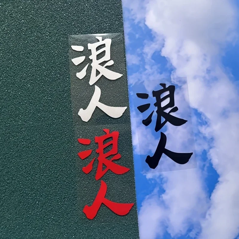 Adesivo personaggio giapponese "Ronin" da 1 pezzo per decorazione auto moto Accessorio decalcomania a tema samurai