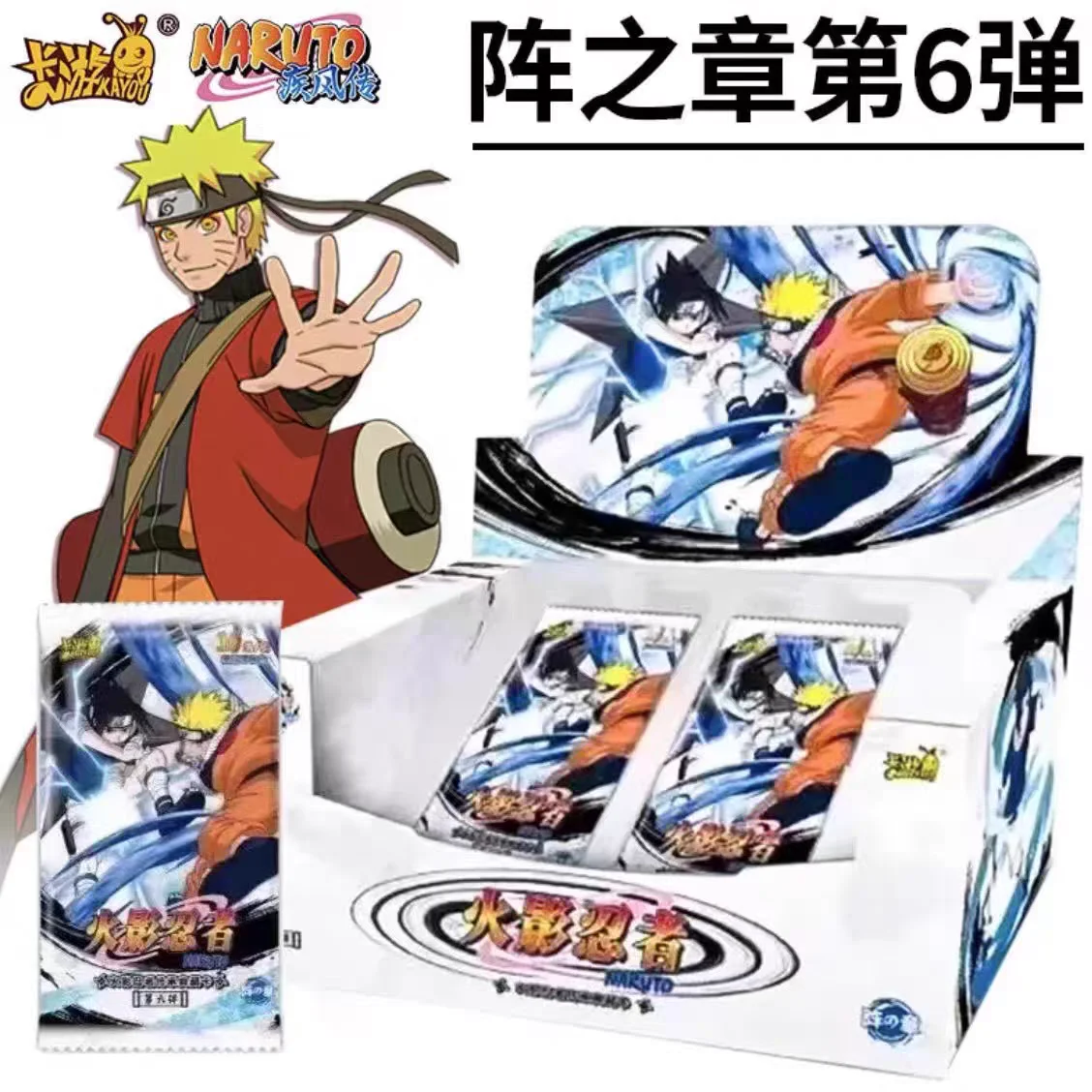 KAYOU Anime Original Naruto Karten Kapitel der Array-Box mit zusätzlichen SE Ninja World Sammelkarten Spielzeug für Kinder Weihnachtsgeschenk