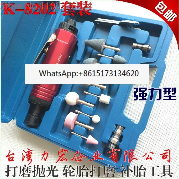 

Пневматическая гравировальная машина, пневматическая полировальная машина, инструмент для полировки и ремонта шин, полировальная машина