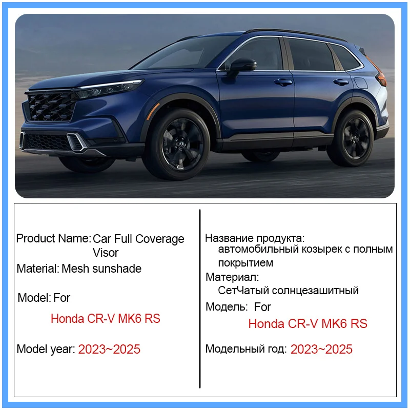 

Солнцезащитный экран для окон автомобиля Honda CR-V MK6 RS ZC8 e:PHEV e:FCEV 2023 2024 2025, сетчатый, с защитой от УФ-излучения, аксессуар для авто