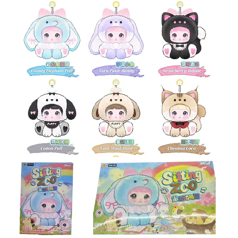 

Nommi Sitting Zoo Series Vinyl Plush Blind Box Toys Cute Anime Figure Doll Surprise Mystery Box Keychain Christmas Pendant Gifts
