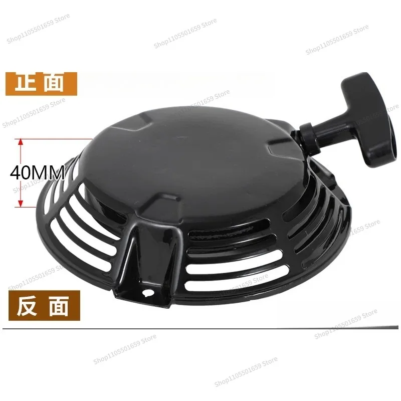 For Hand Push Lawn Mower Lawn Machine Hand Pull Tray 1P60 6570 Starter