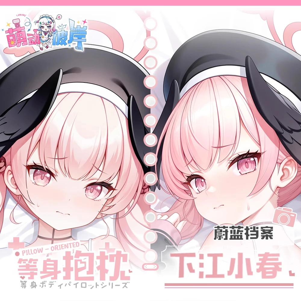 

Синий Архив Кохару ‌ Dakimakura Hing Body PillowCase Подушка Otaku Постельное белье Xmas Anime Game