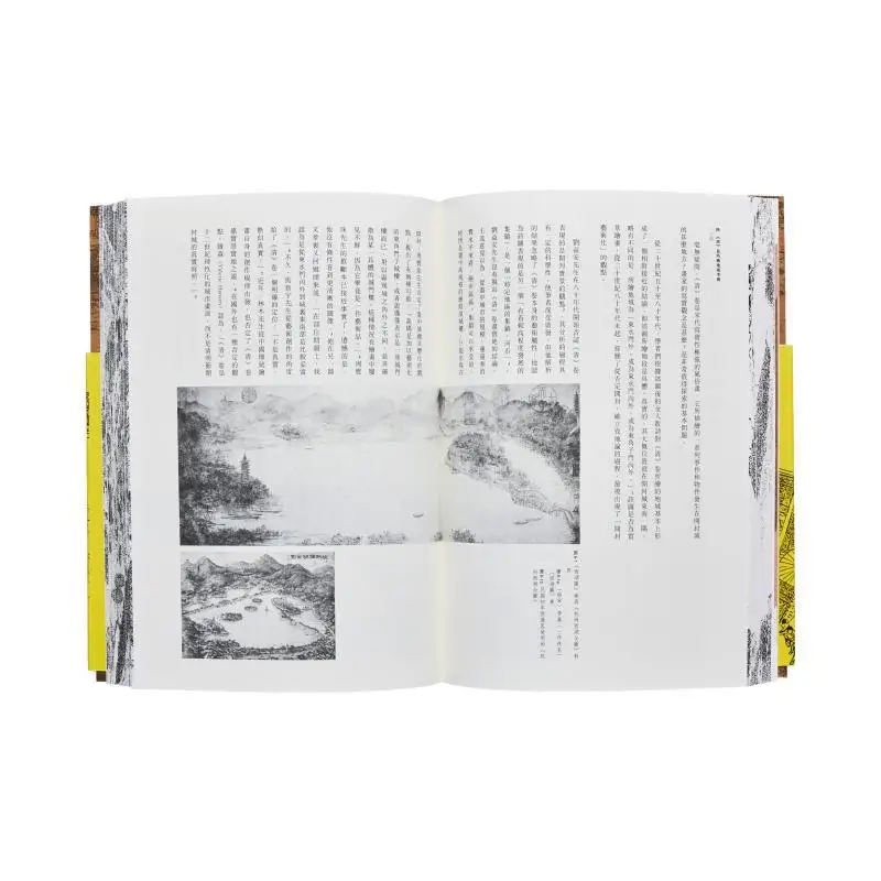 فك تشفير على طول النهر خلال مهرجان تشينغمينغ يو هوي الصحافة التجارية هونغ كونغ المحدودة 9789620756863 كتاب