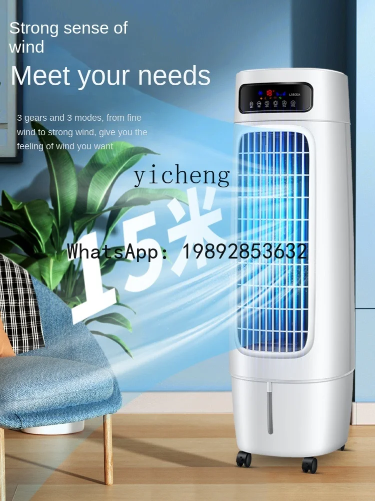 H3 New Bedroom Mobile Small Air Conditioning Integrated Air Cooling Machine Commercial Refrigeration Fan