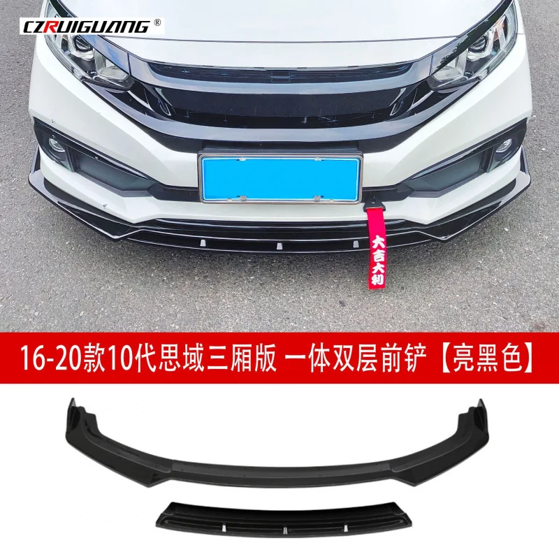 

Suitable for 16-20 models of 10th generation Civic, integrated dual-, single-layer, two-section lip, front spoiler, rear wing, s