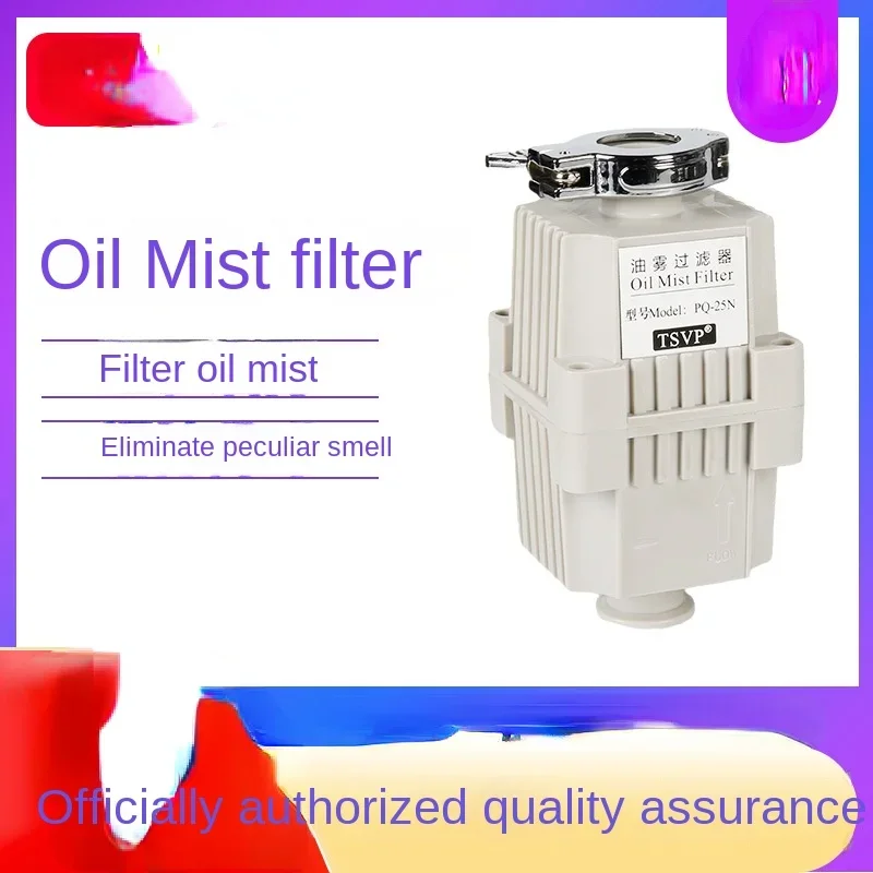 Small Oil Mist Collector