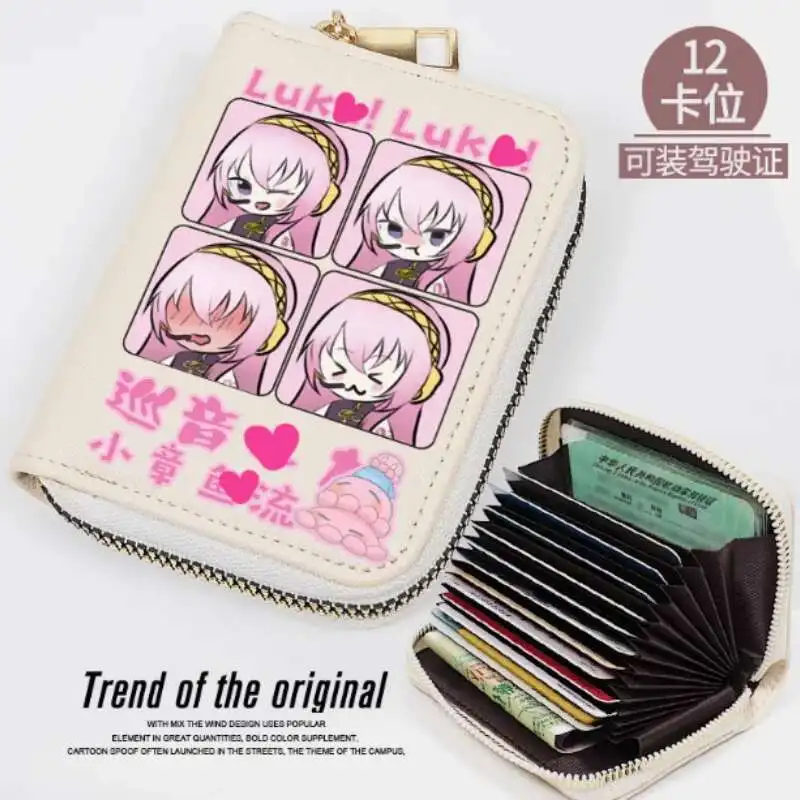 

Anime Megurine Luka Fashion Wallet PU Purse Card Coin Zipper Cash Holder Bag Cosplay Gift B2047 Anime