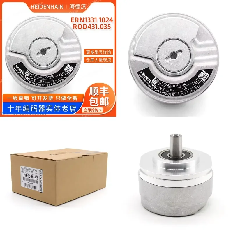 NEW ERN1331ROD431.035-1024 Elevator Host Accessories ID: 1169566-52 Encoder